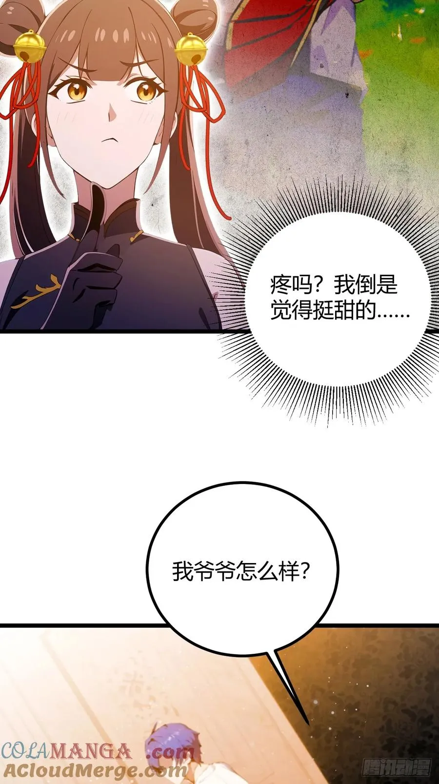 第111话 延寿的代价 第21页