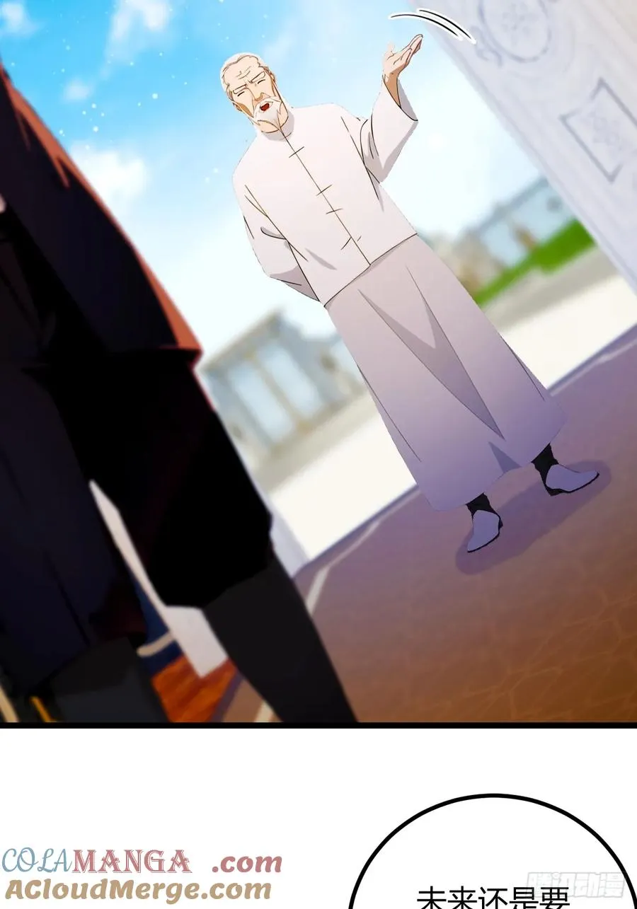 第111话 延寿的代价 第29页