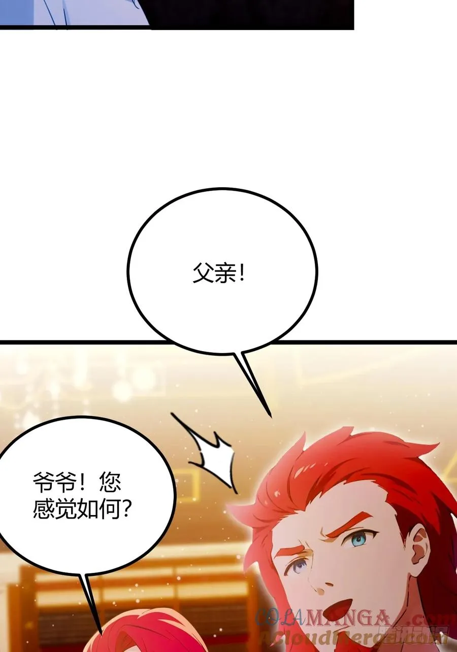 第111话 延寿的代价 第31页