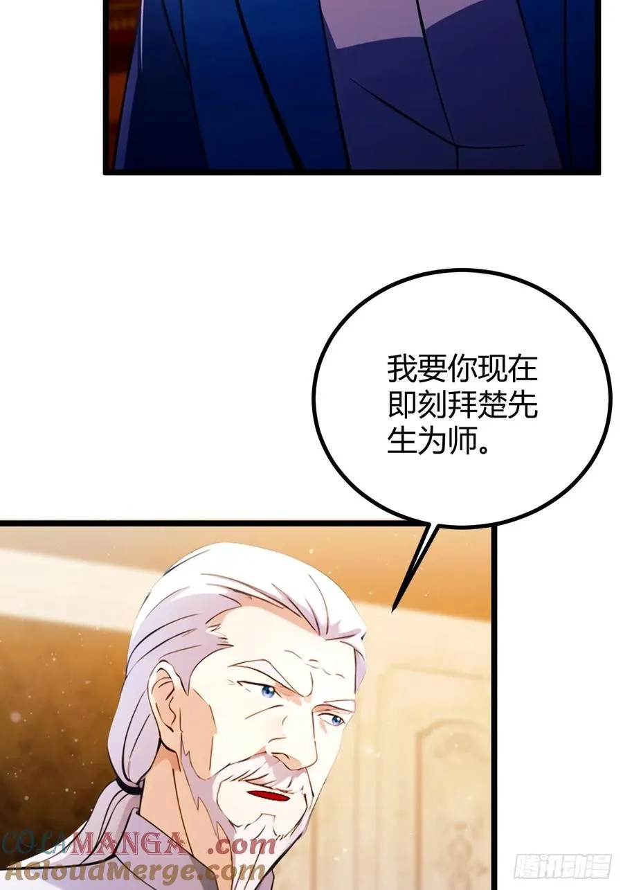 第111话 延寿的代价 第35页
