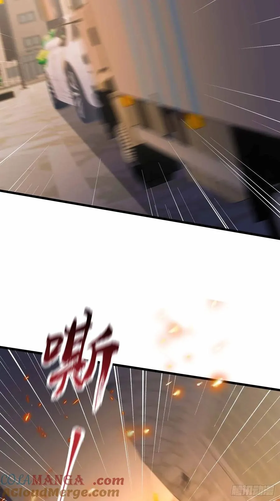 第112话 阴魂不散的王家 第23页