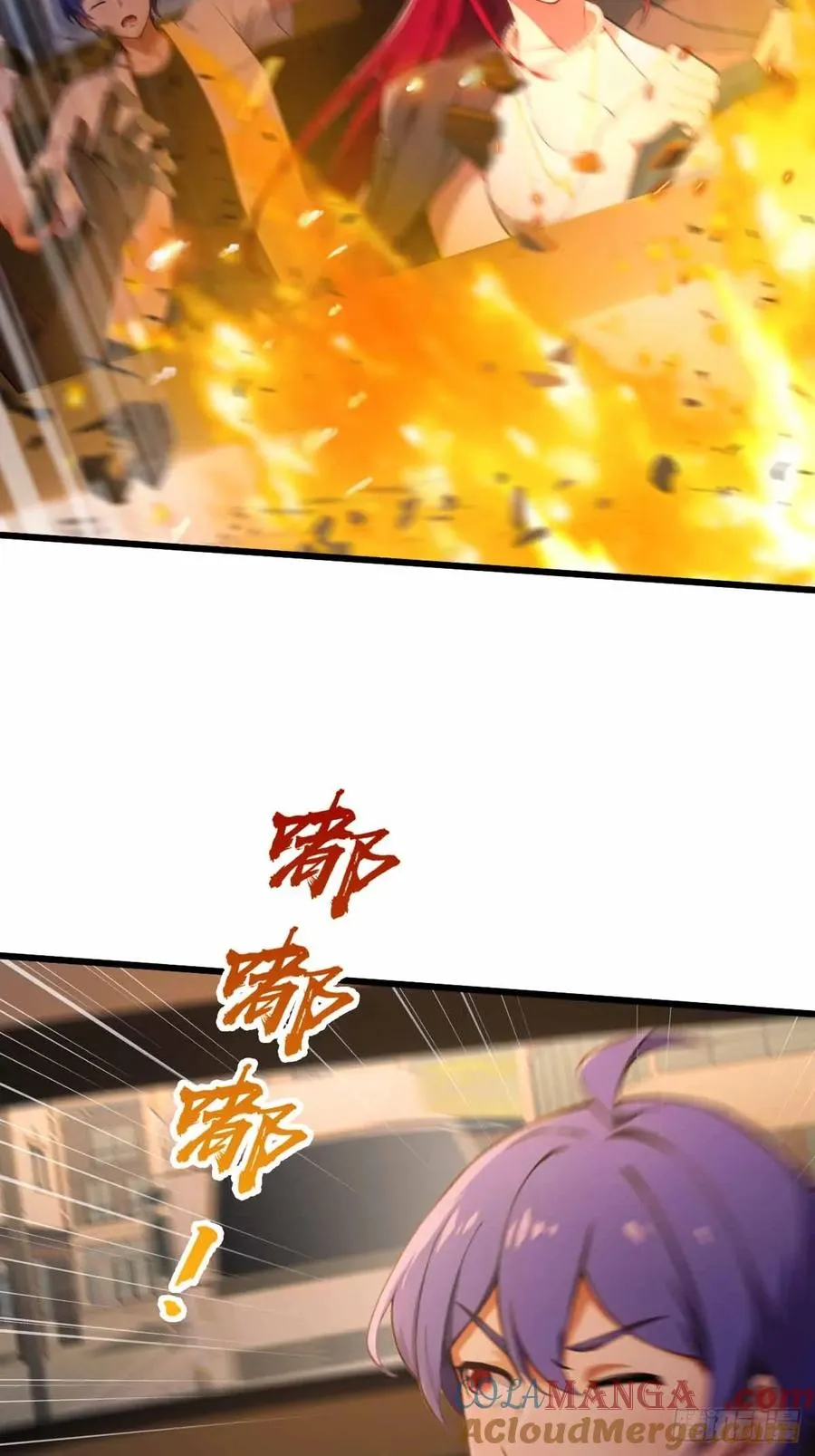 第112话 阴魂不散的王家 第25页