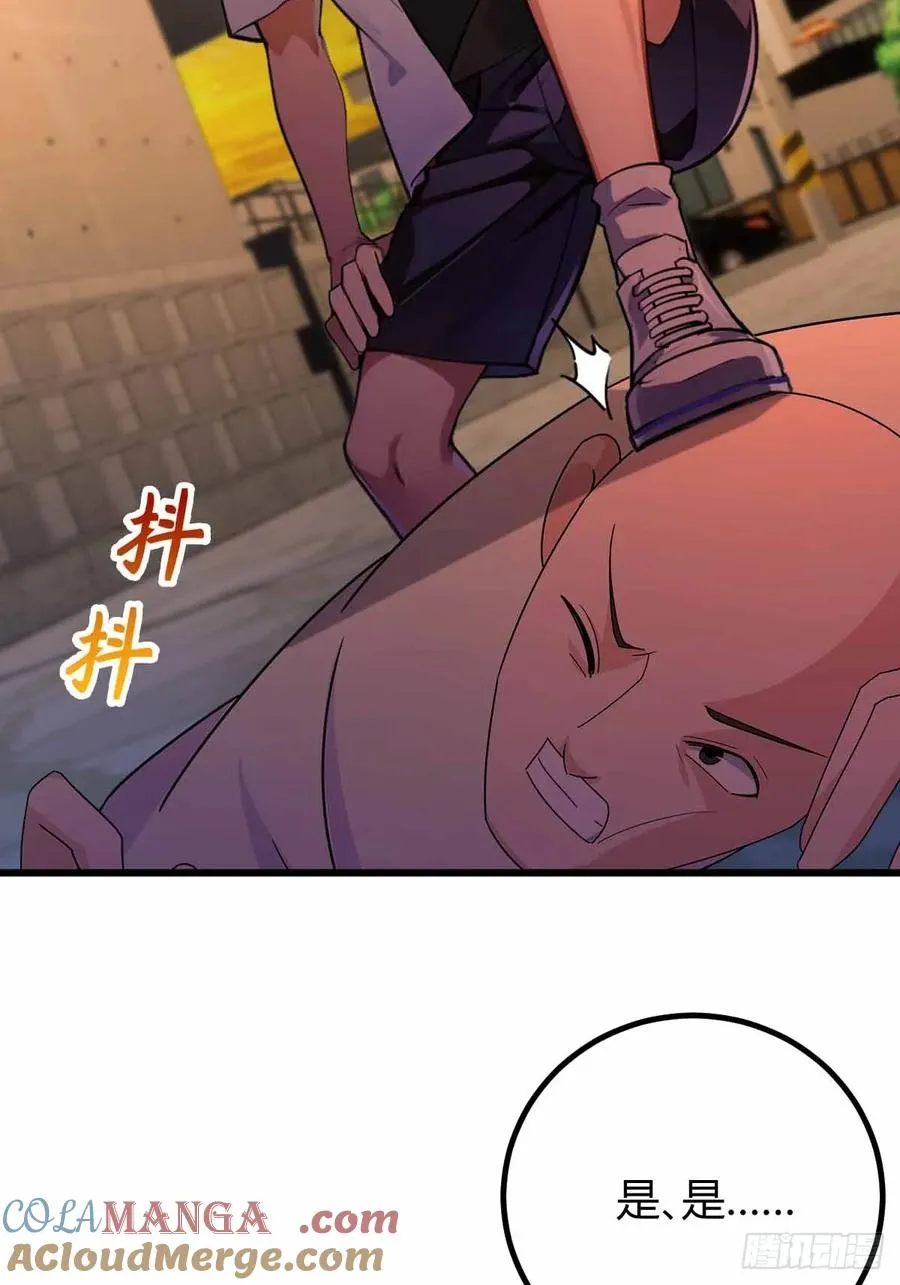 第112话 阴魂不散的王家 第33页