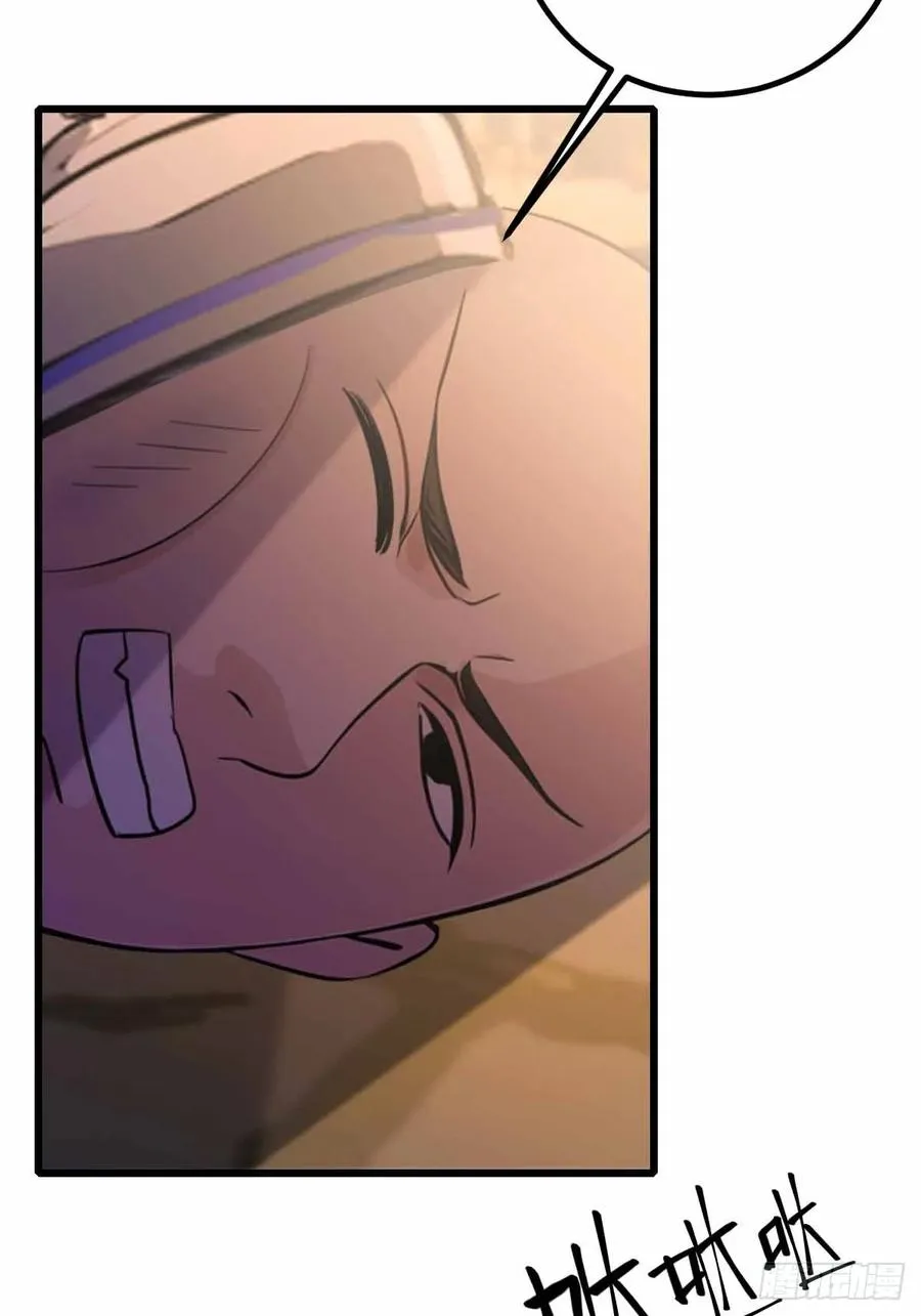 第112话 阴魂不散的王家 第34页
