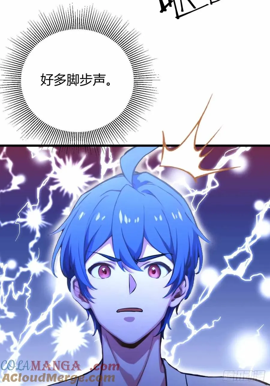 第112话 阴魂不散的王家 第35页