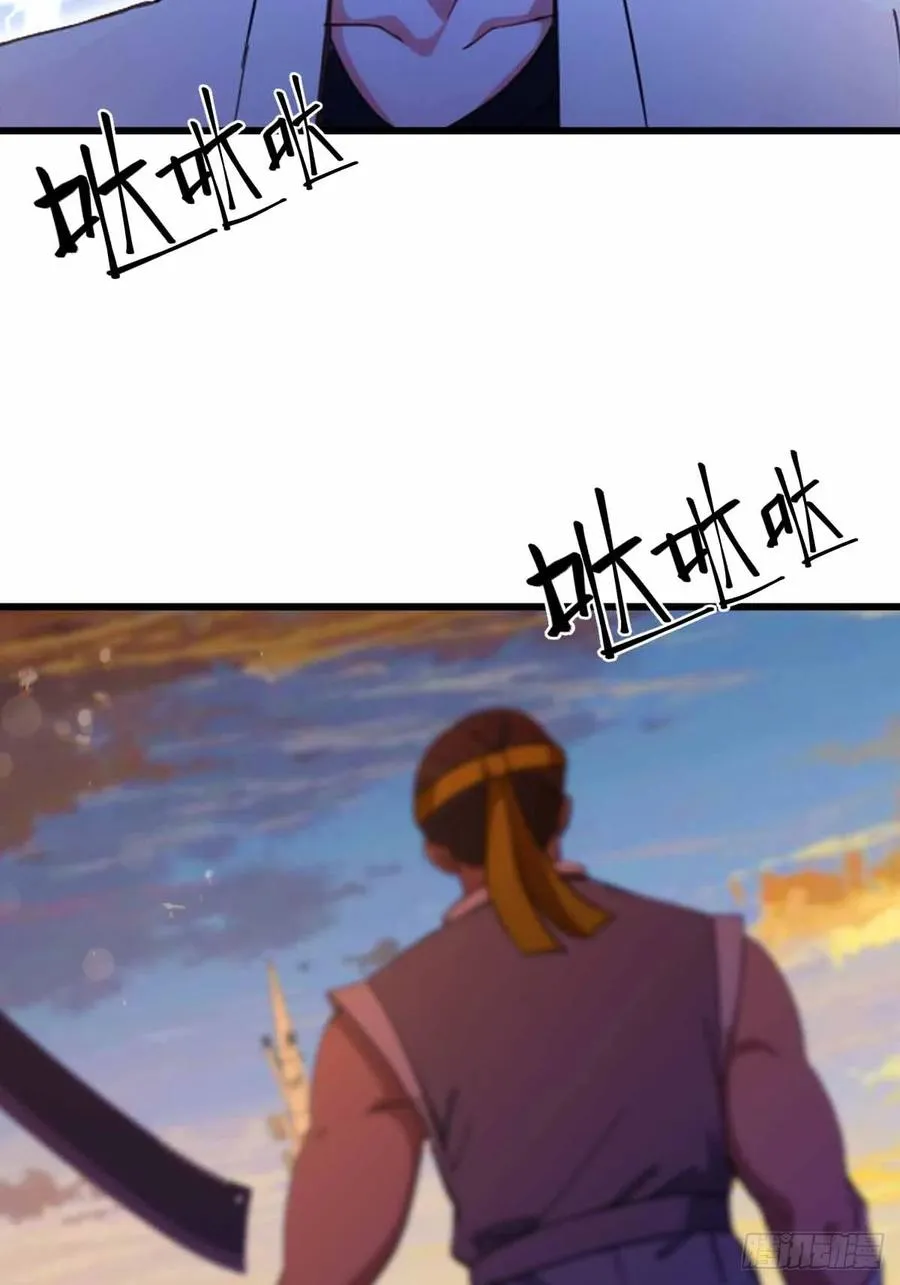 第112话 阴魂不散的王家 第36页