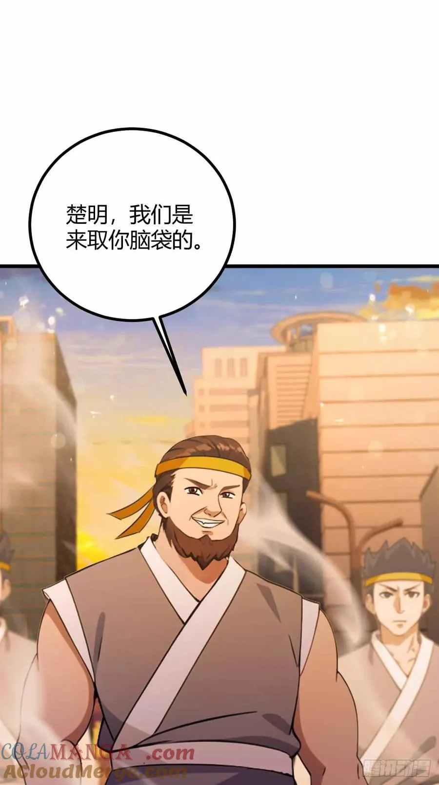 第113话 恶战 第3页