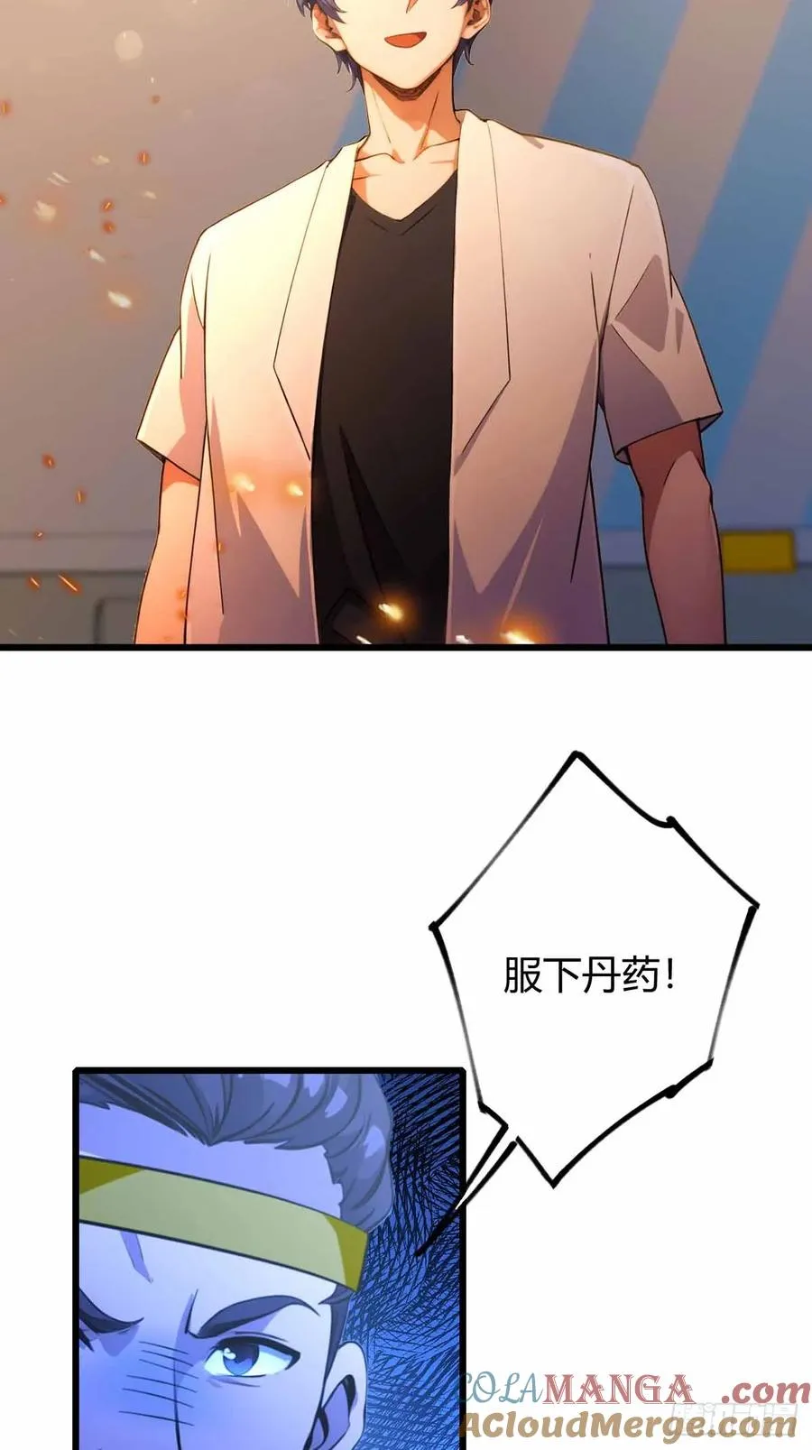 第113话 恶战 第5页