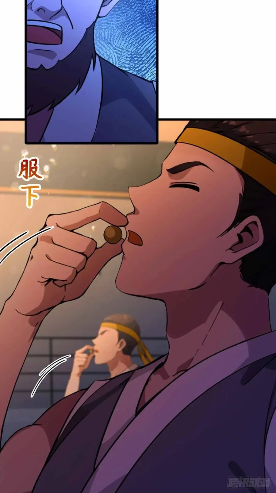 第113话 恶战 第6页