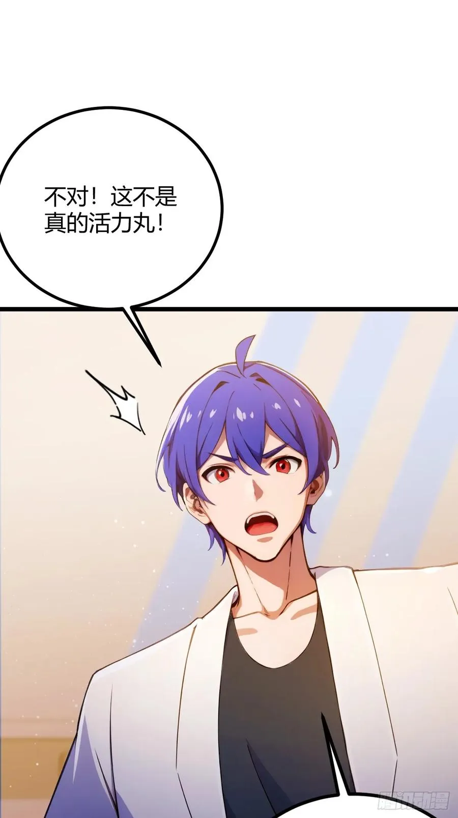 第113话 恶战 第10页