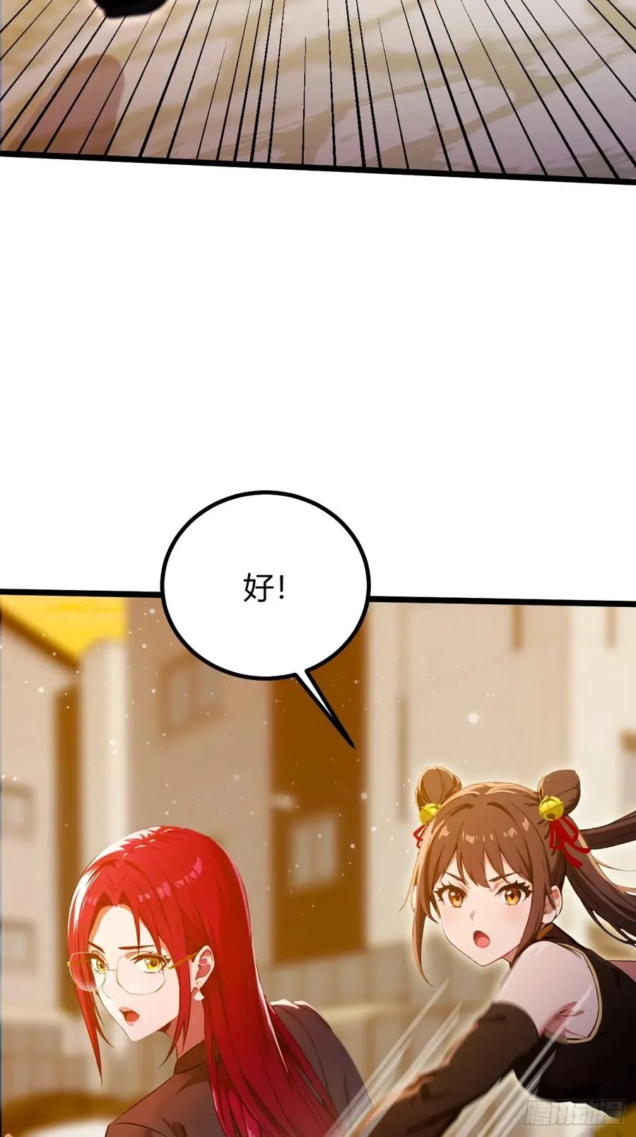 第113话 恶战 第18页