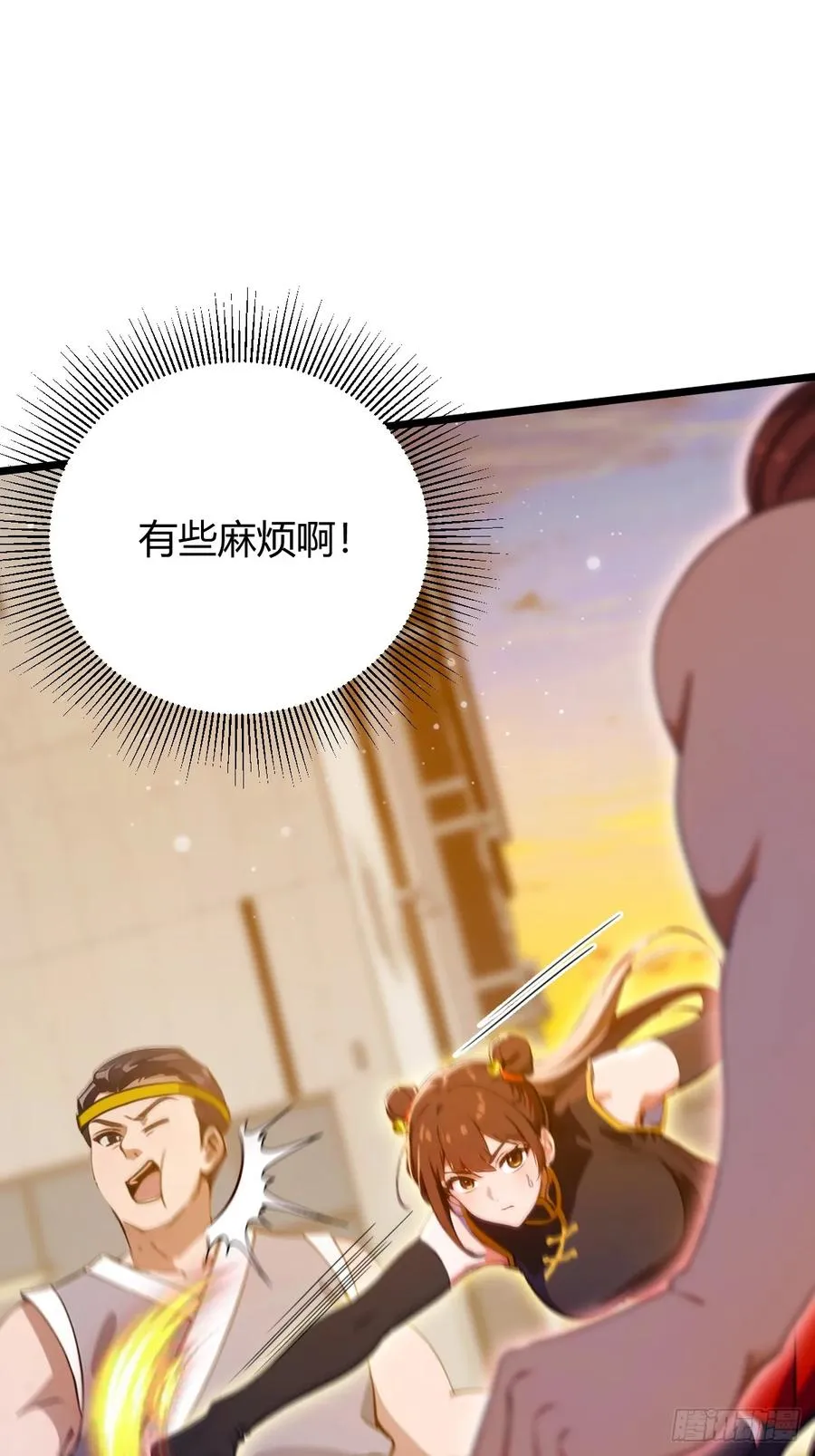 第113话 恶战 第22页