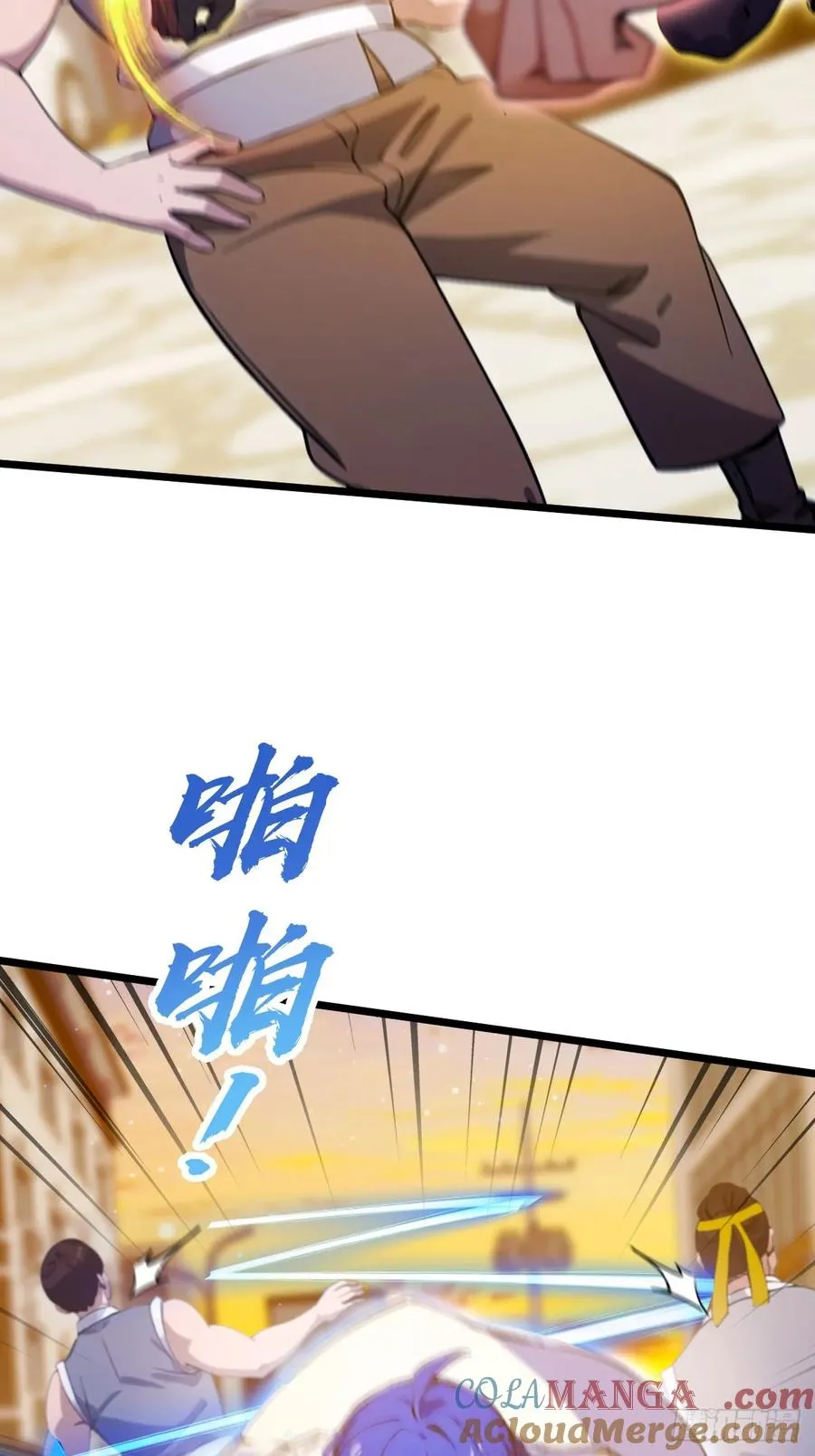 第113话 恶战 第23页