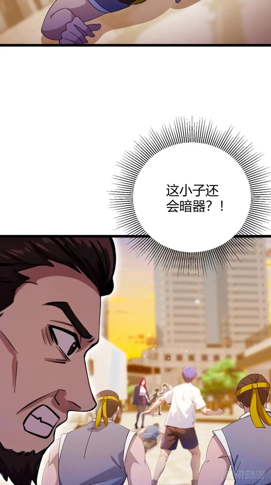 第113话 恶战 第30页