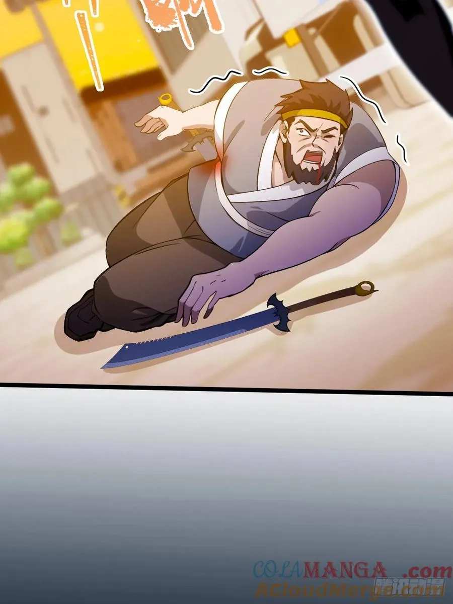 第114话 你们还是太弱了 第7页
