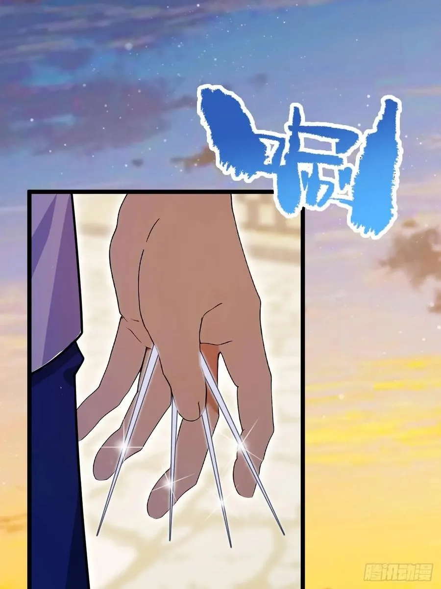 第114话 你们还是太弱了 第14页