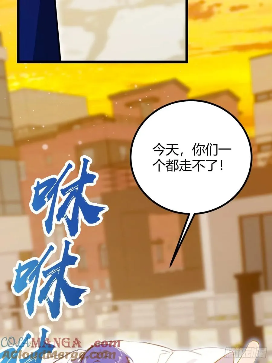 第114话 你们还是太弱了 第15页