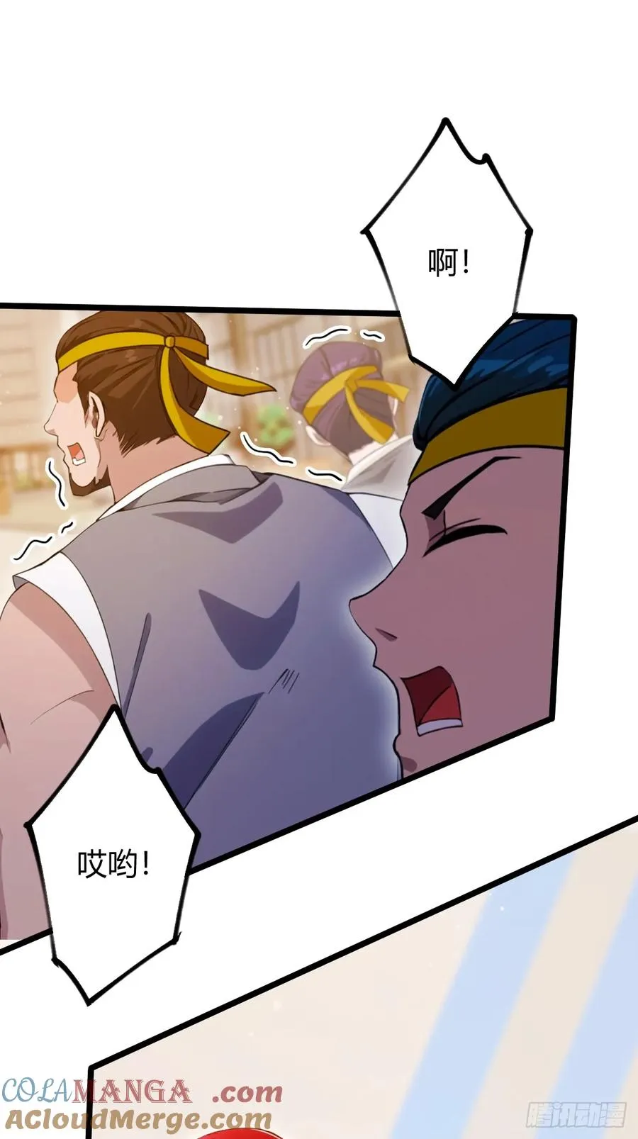第114话 你们还是太弱了 第17页