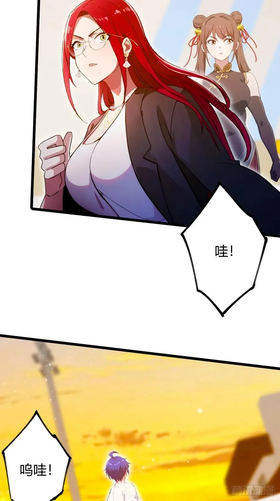 第114话 你们还是太弱了 第18页