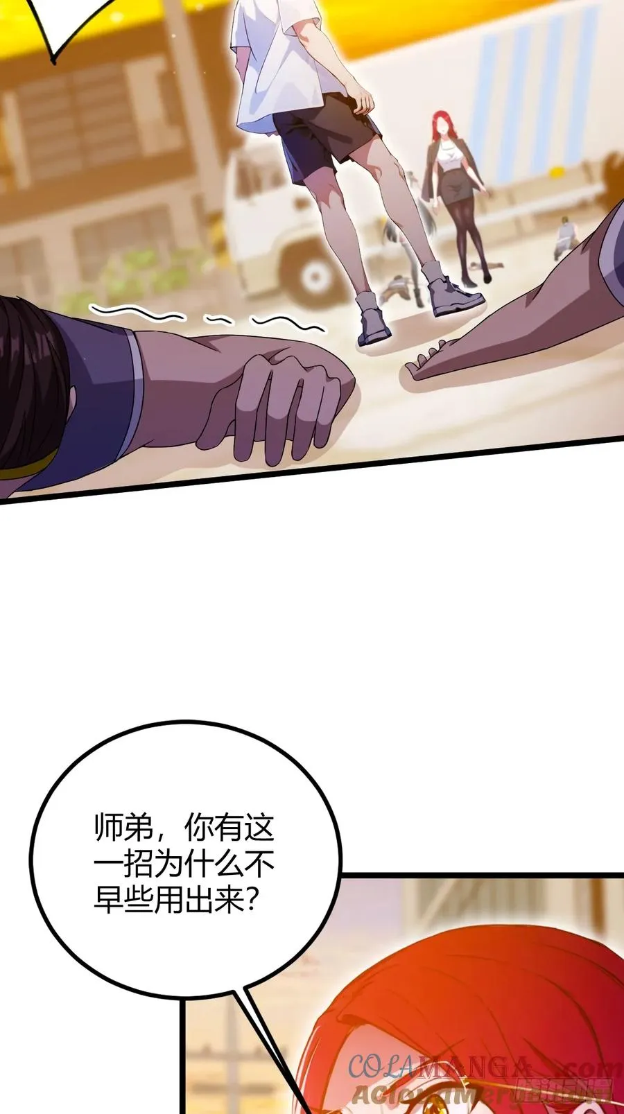 第114话 你们还是太弱了 第19页