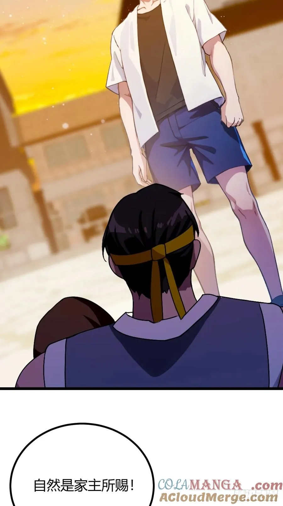 第114话 你们还是太弱了 第23页