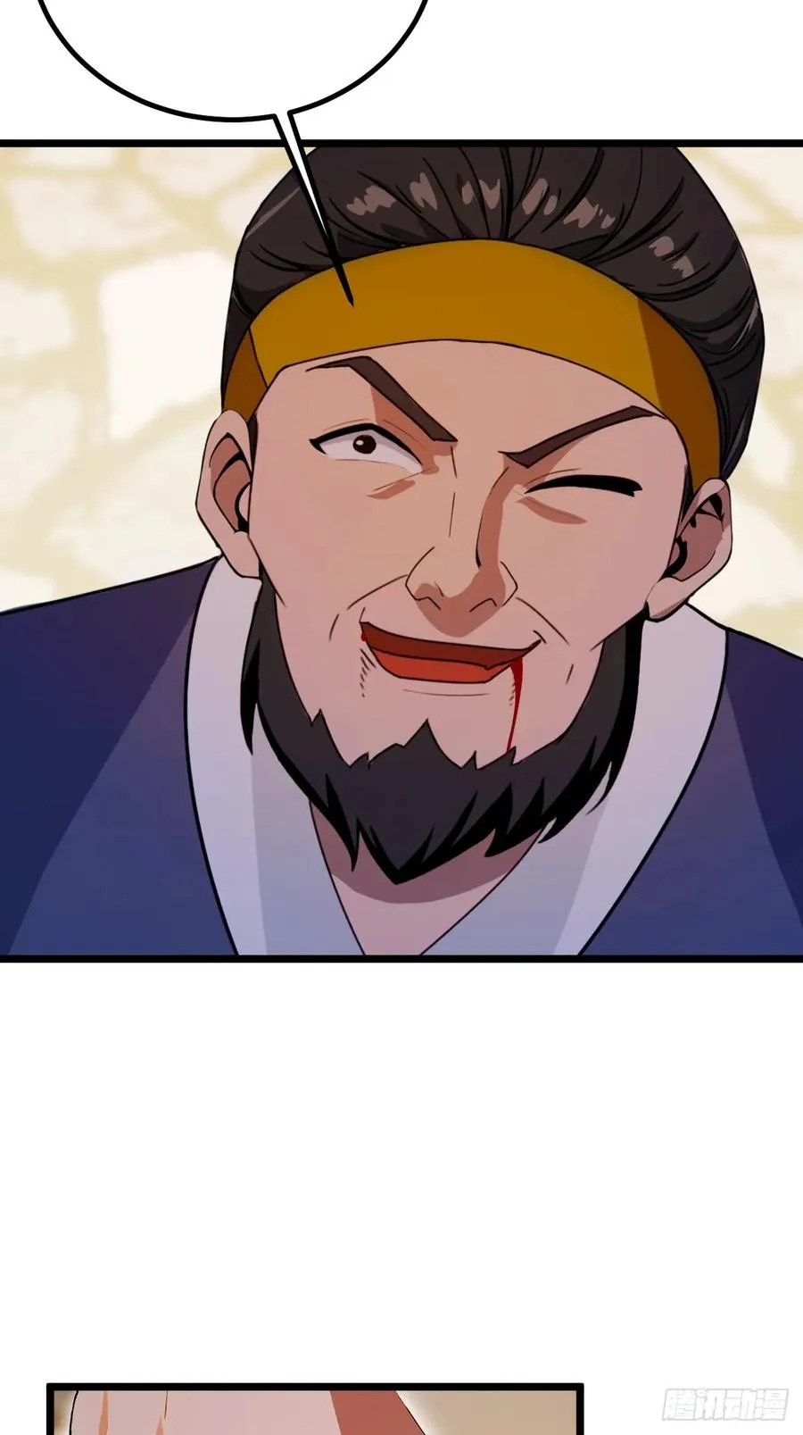 第114话 你们还是太弱了 第24页