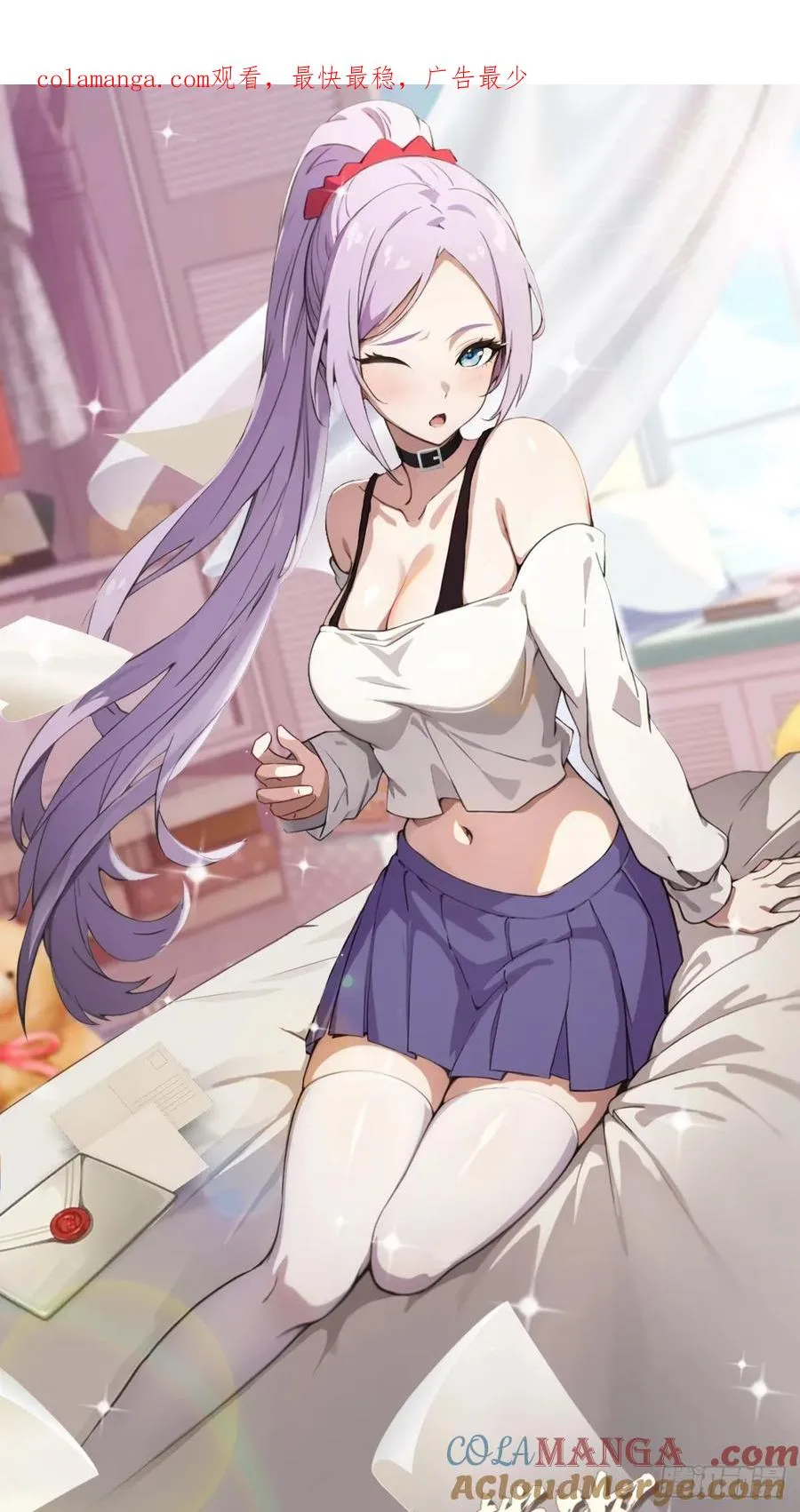 第115话 免开尊口 第1页