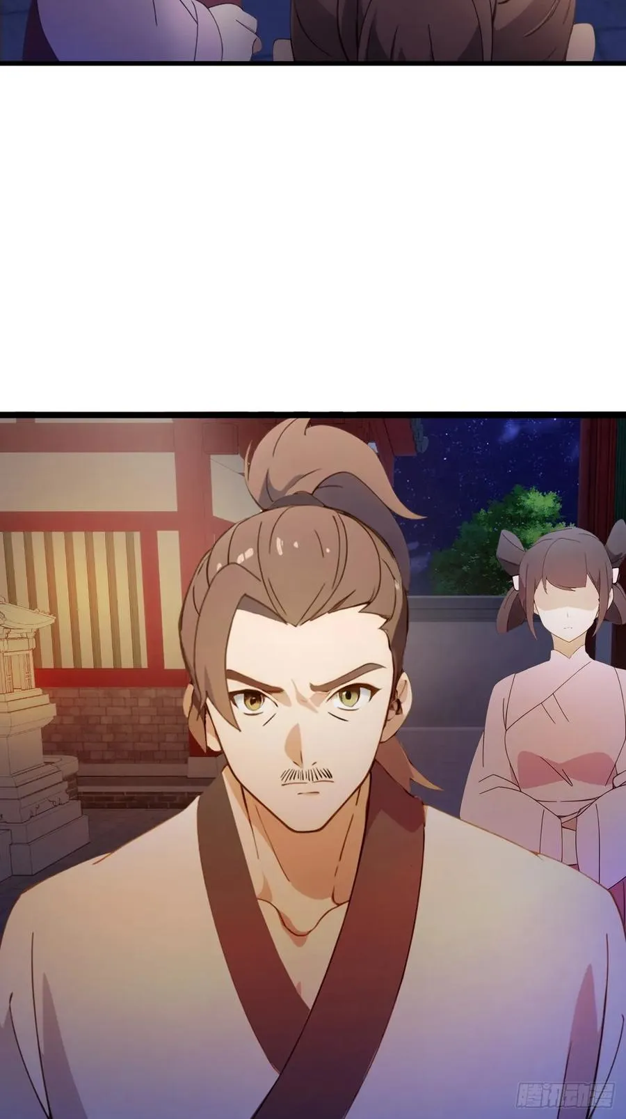 第115话 免开尊口 第24页