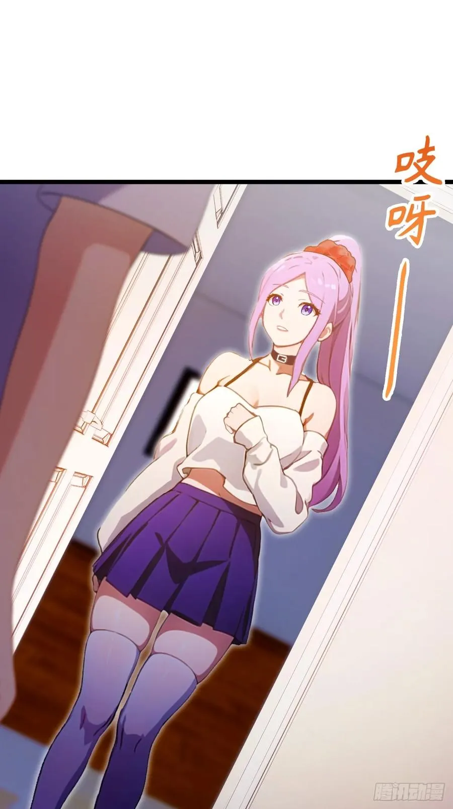 第116话 快把生米煮成熟饭 第26页