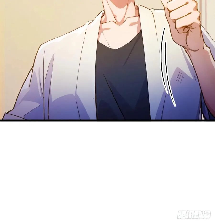 第117话 师父的神秘大礼 第24页