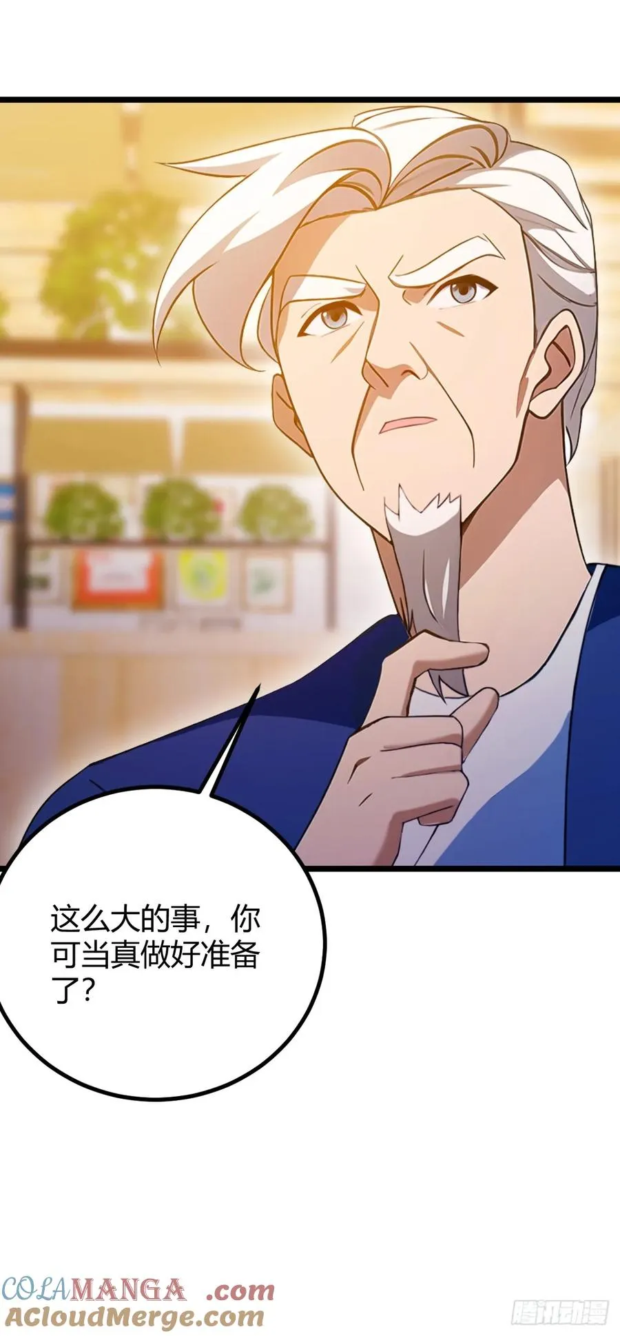 第118话 我需要于家的帮助 第37页