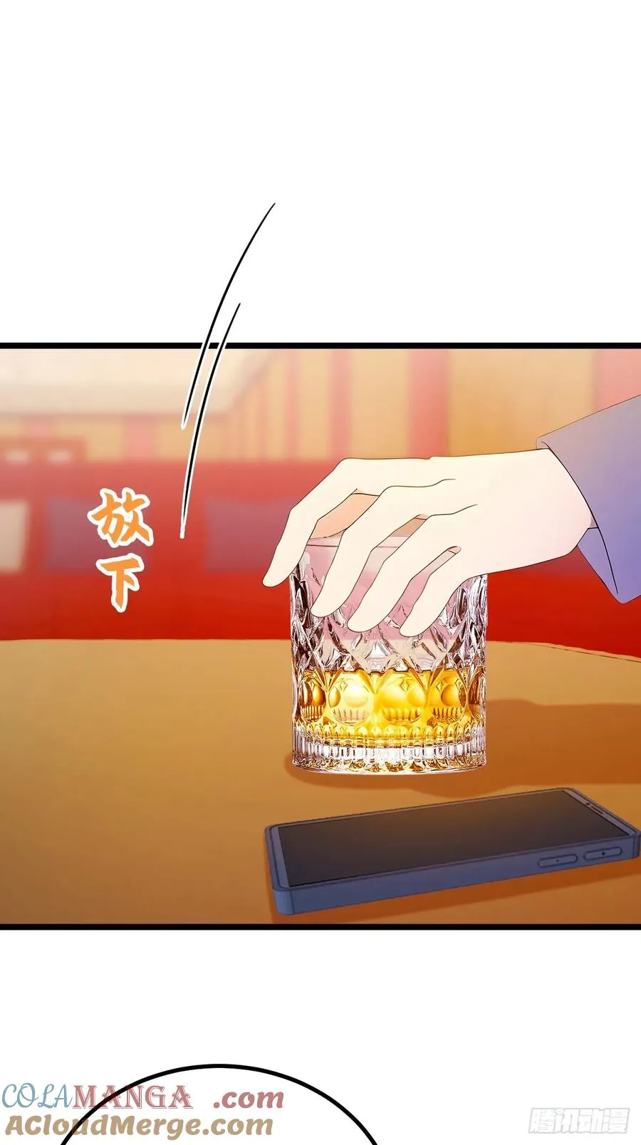 第120话 王少爷的算计 第3页