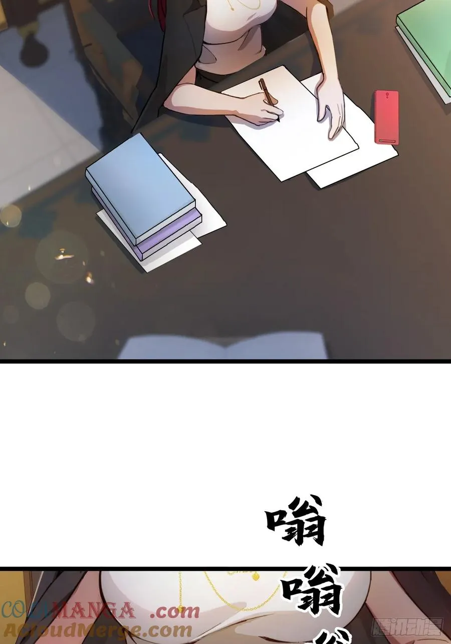 第120话 王少爷的算计 第19页