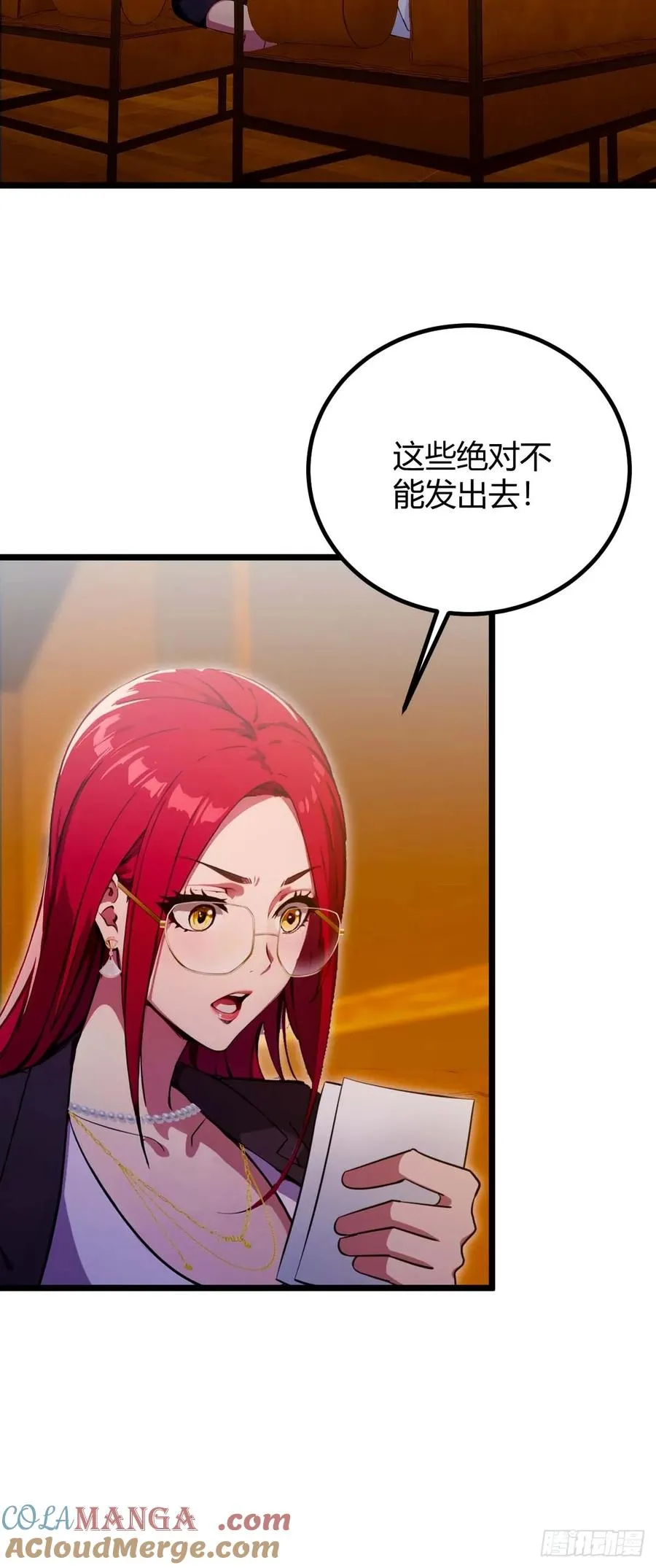 第120话 王少爷的算计 第39页