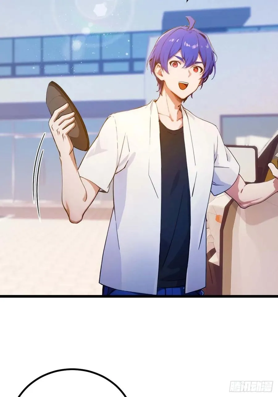 第121话 听说你想网暴我？ 第12页