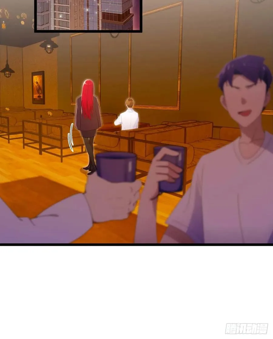 第121话 听说你想网暴我？ 第18页