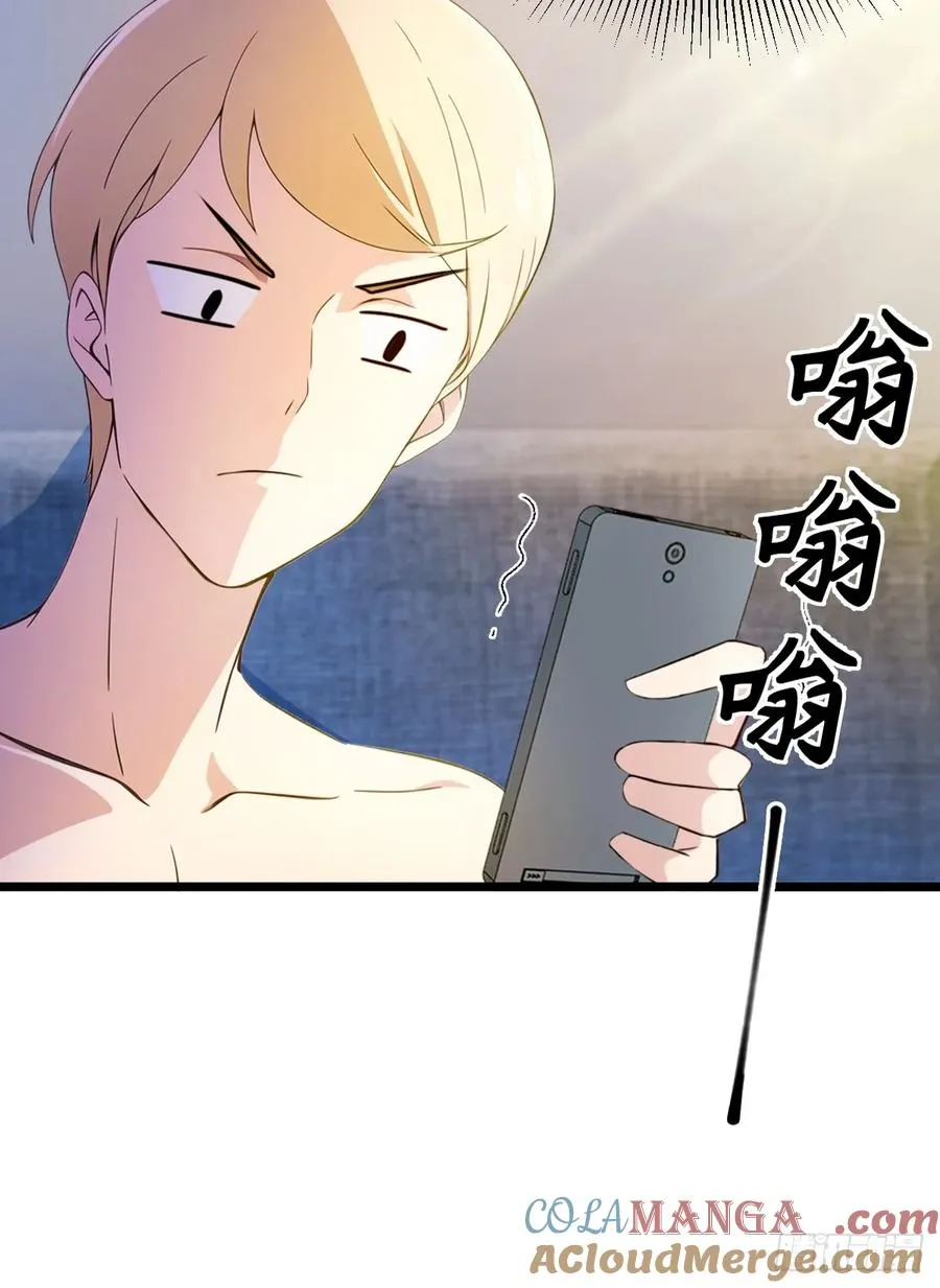 第122话 弄巧成拙 第5页