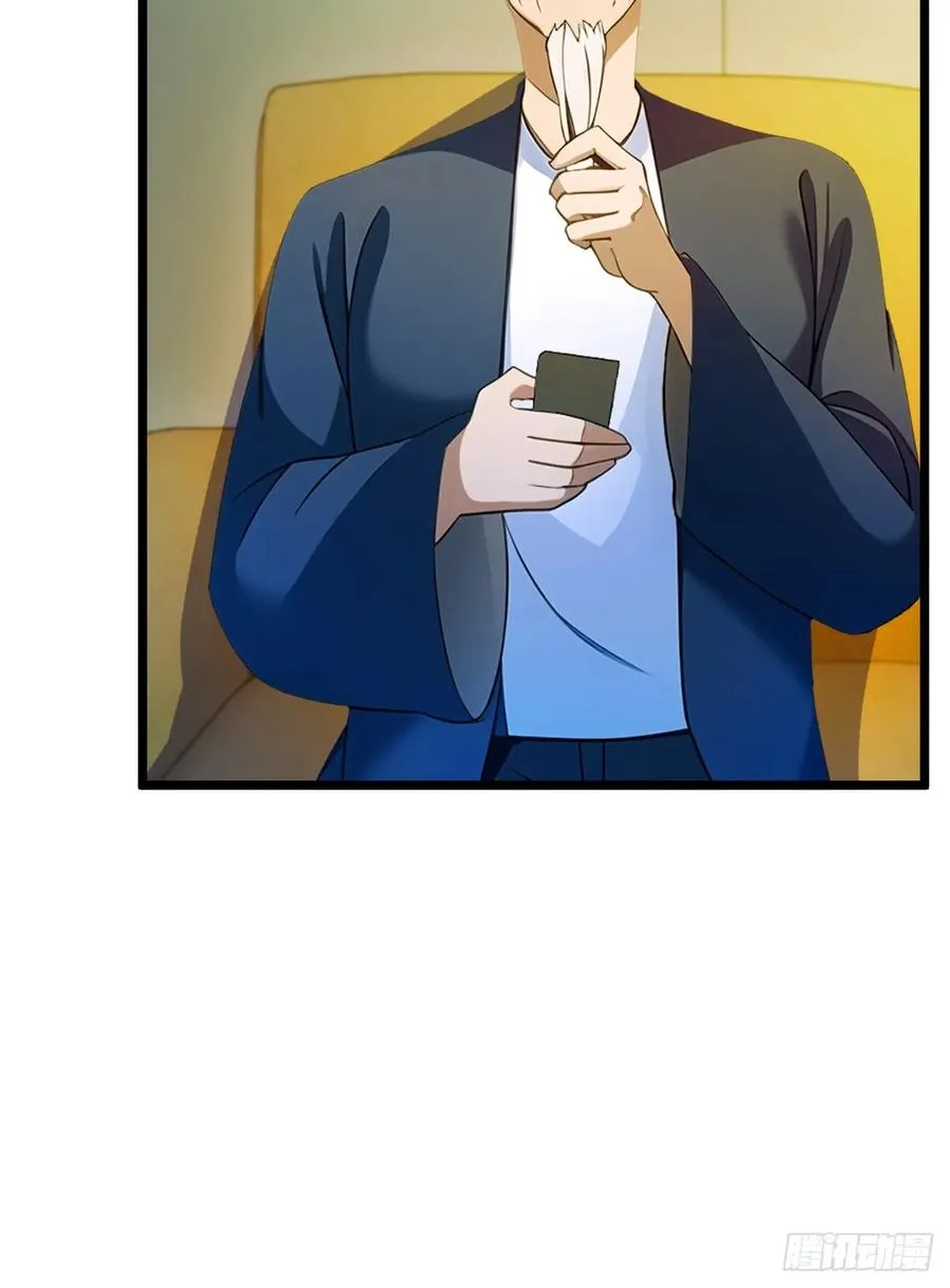 第122话 弄巧成拙 第40页