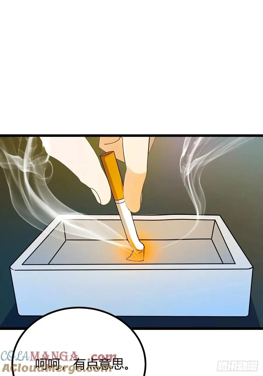 第123话 江羽遇险 第3页