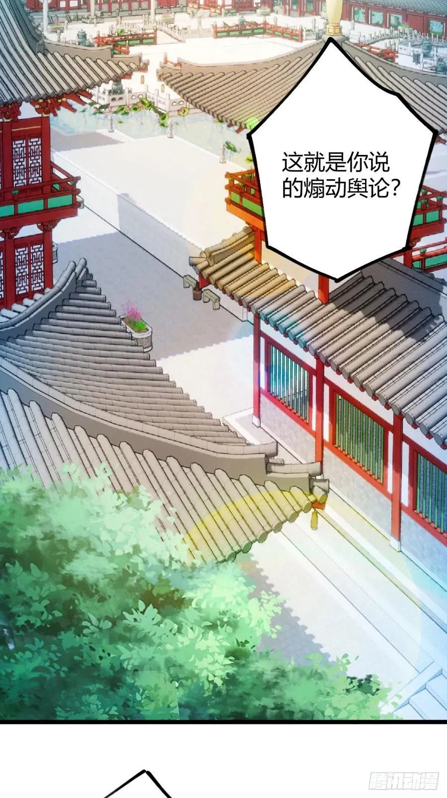 第123话 江羽遇险 第10页