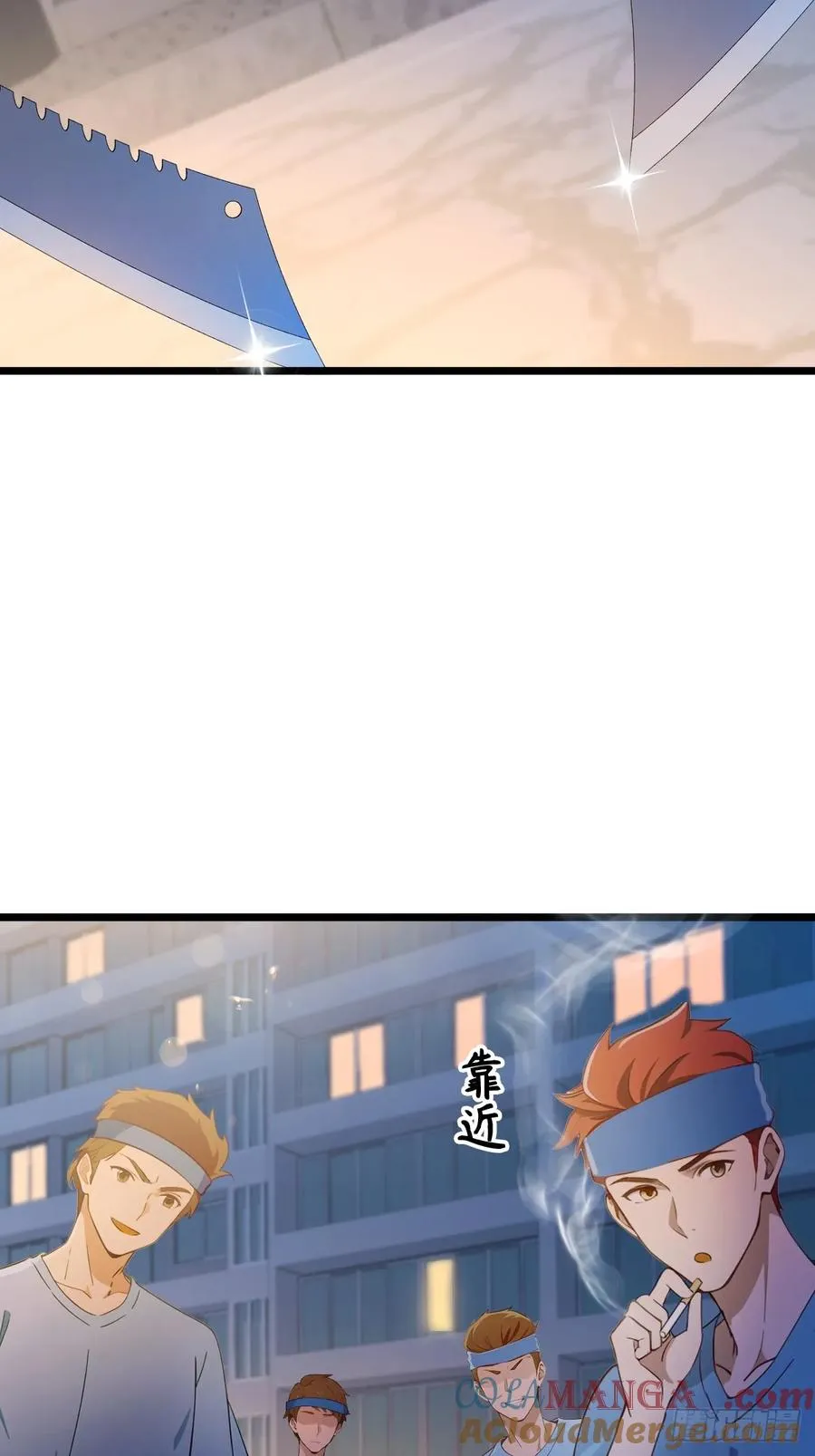 第123话 江羽遇险 第17页