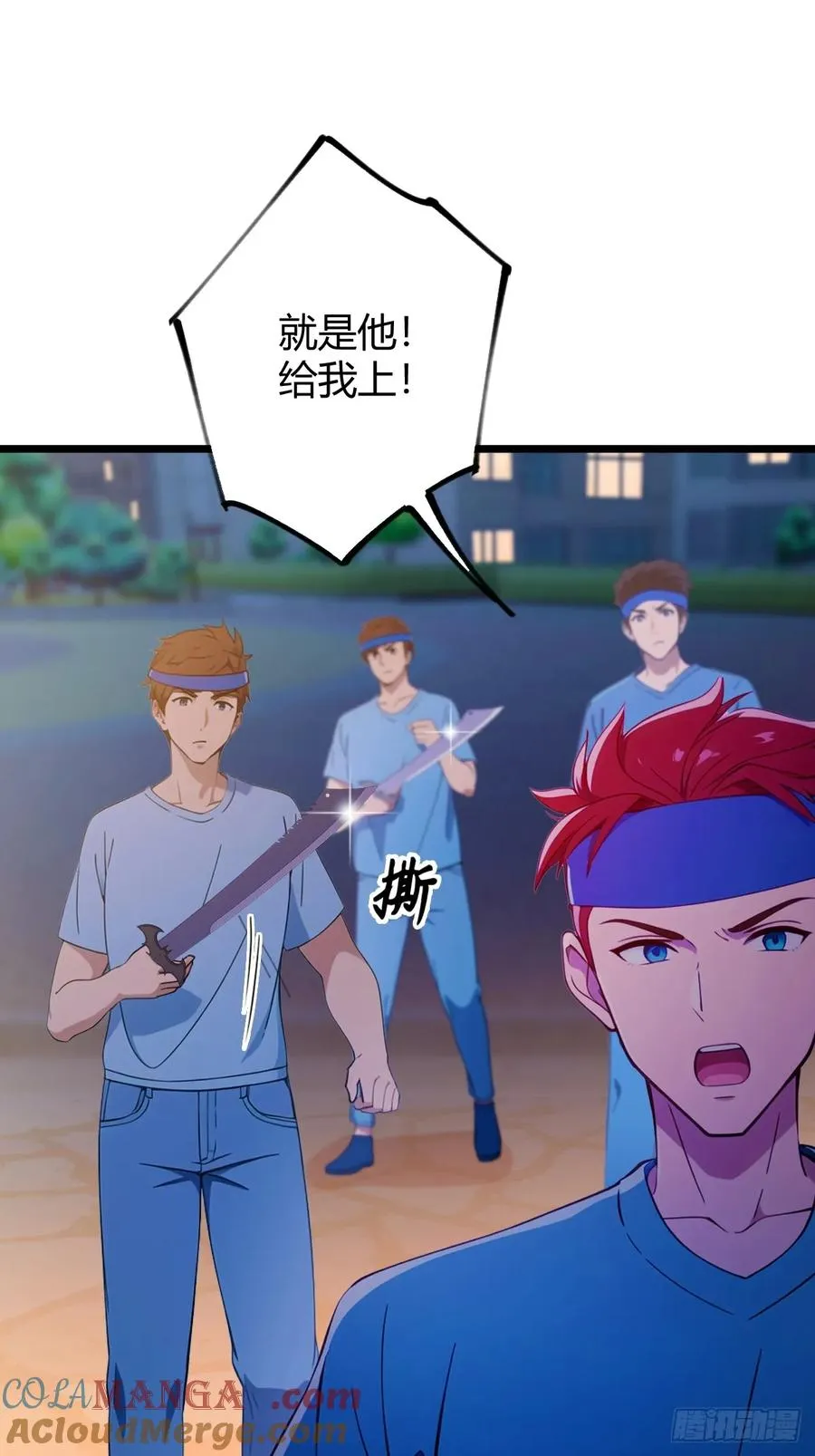 第123话 江羽遇险 第19页