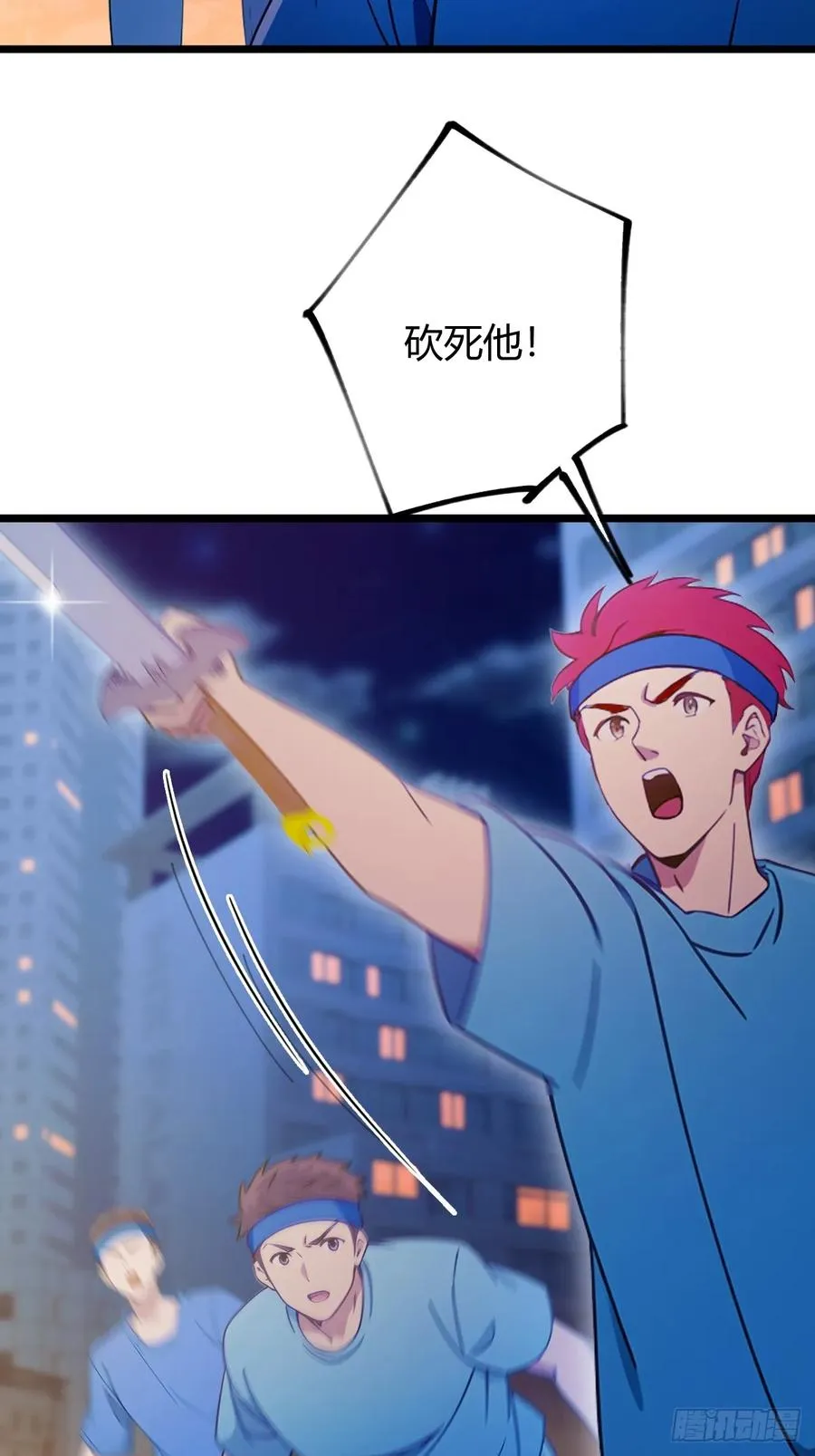 第123话 江羽遇险 第20页