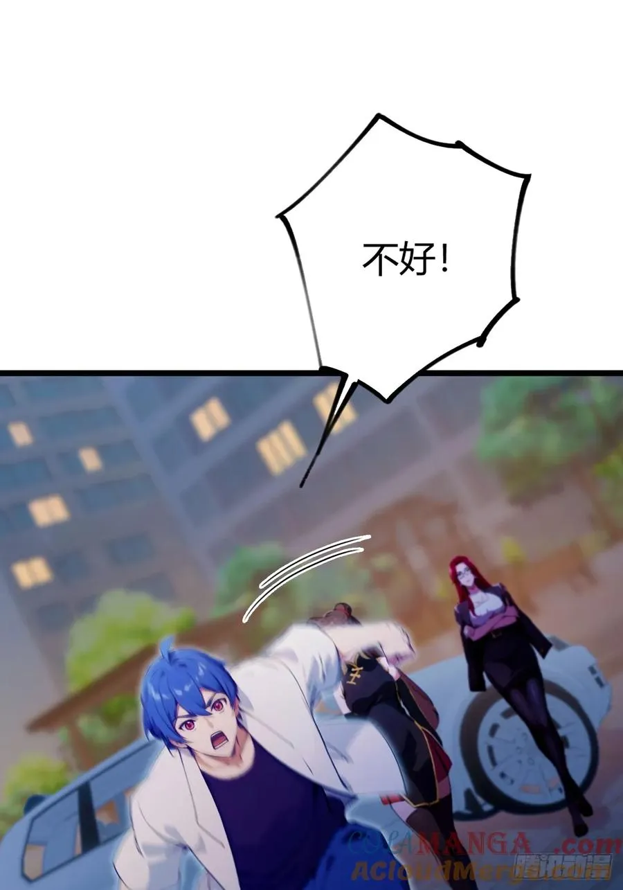 第123话 江羽遇险 第31页