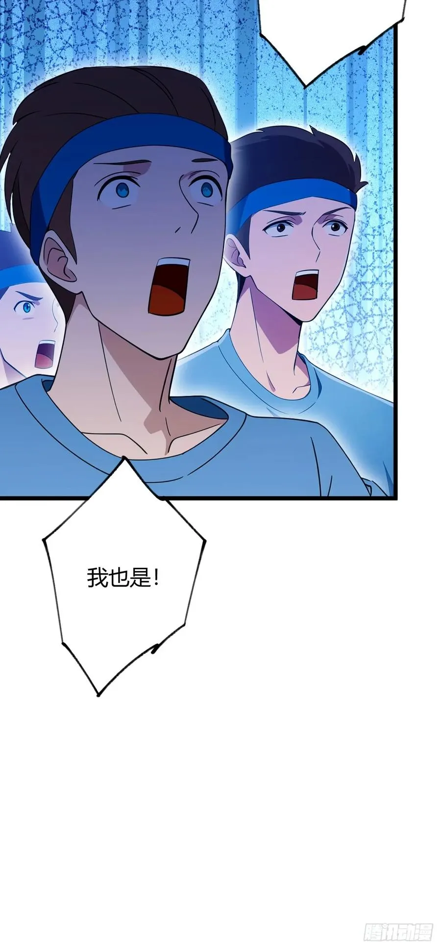 第124话 坦白从严，抗拒更严 第24页