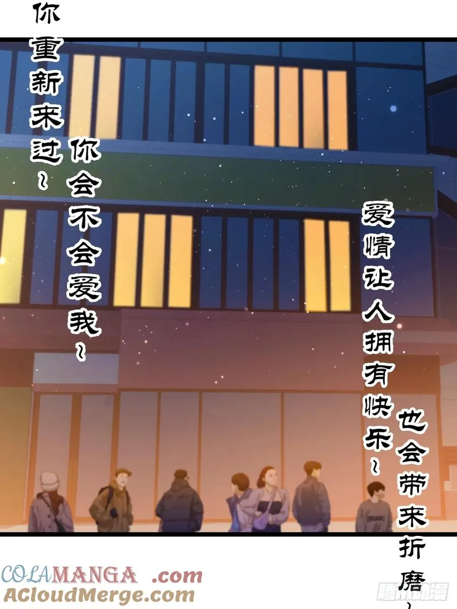 第125话 略施小惩 第7页