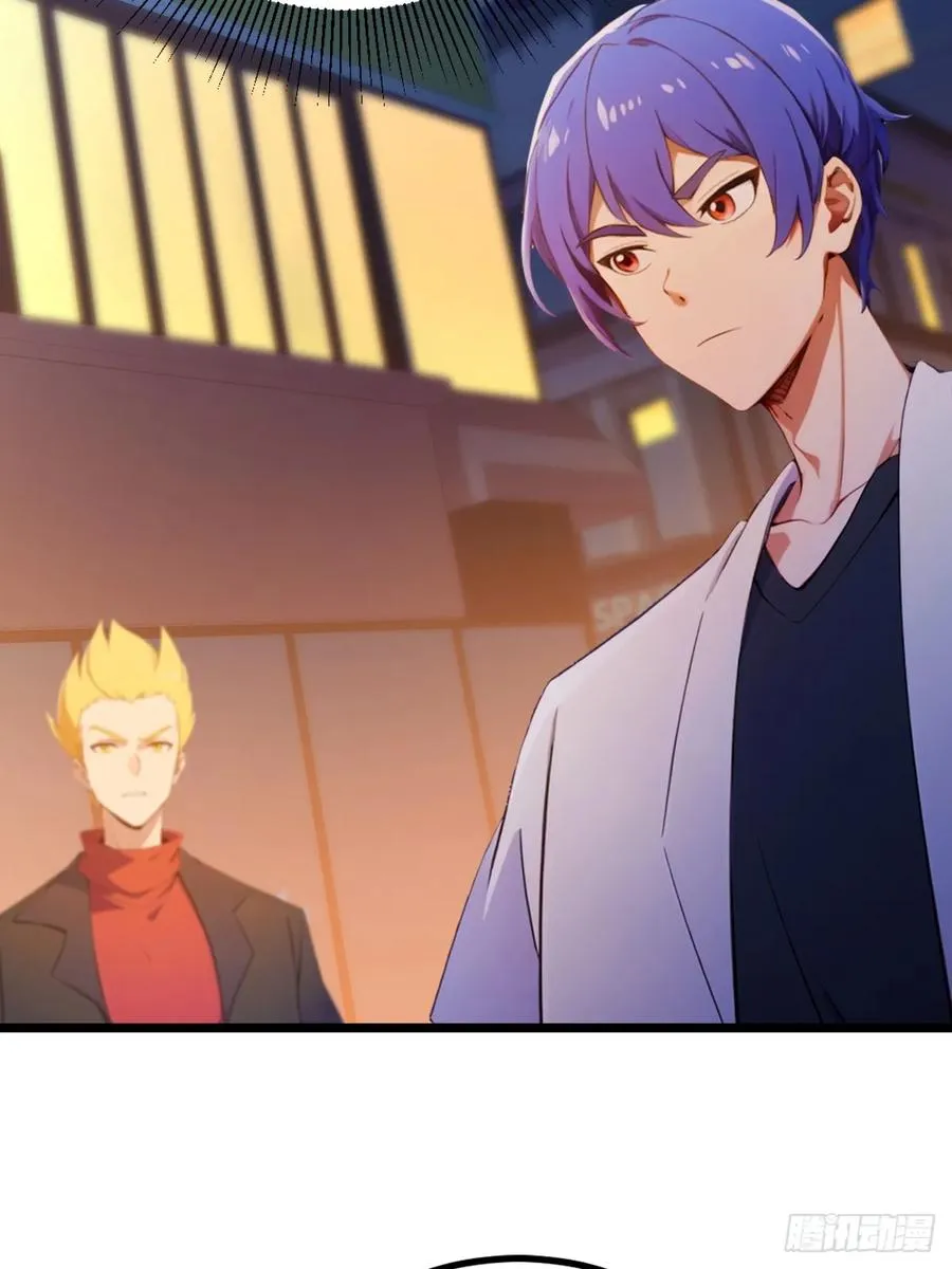 第125话 略施小惩 第10页