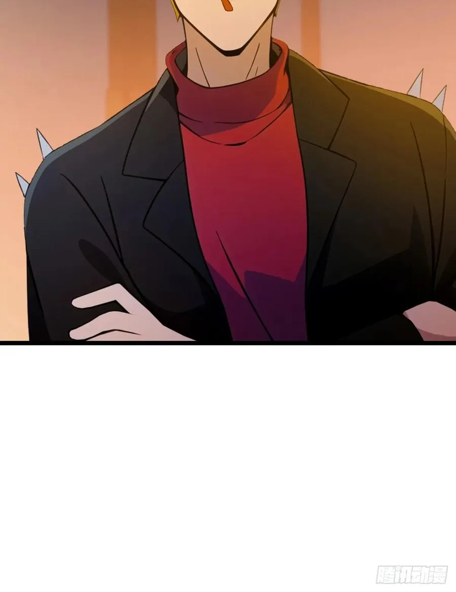 第125话 略施小惩 第16页