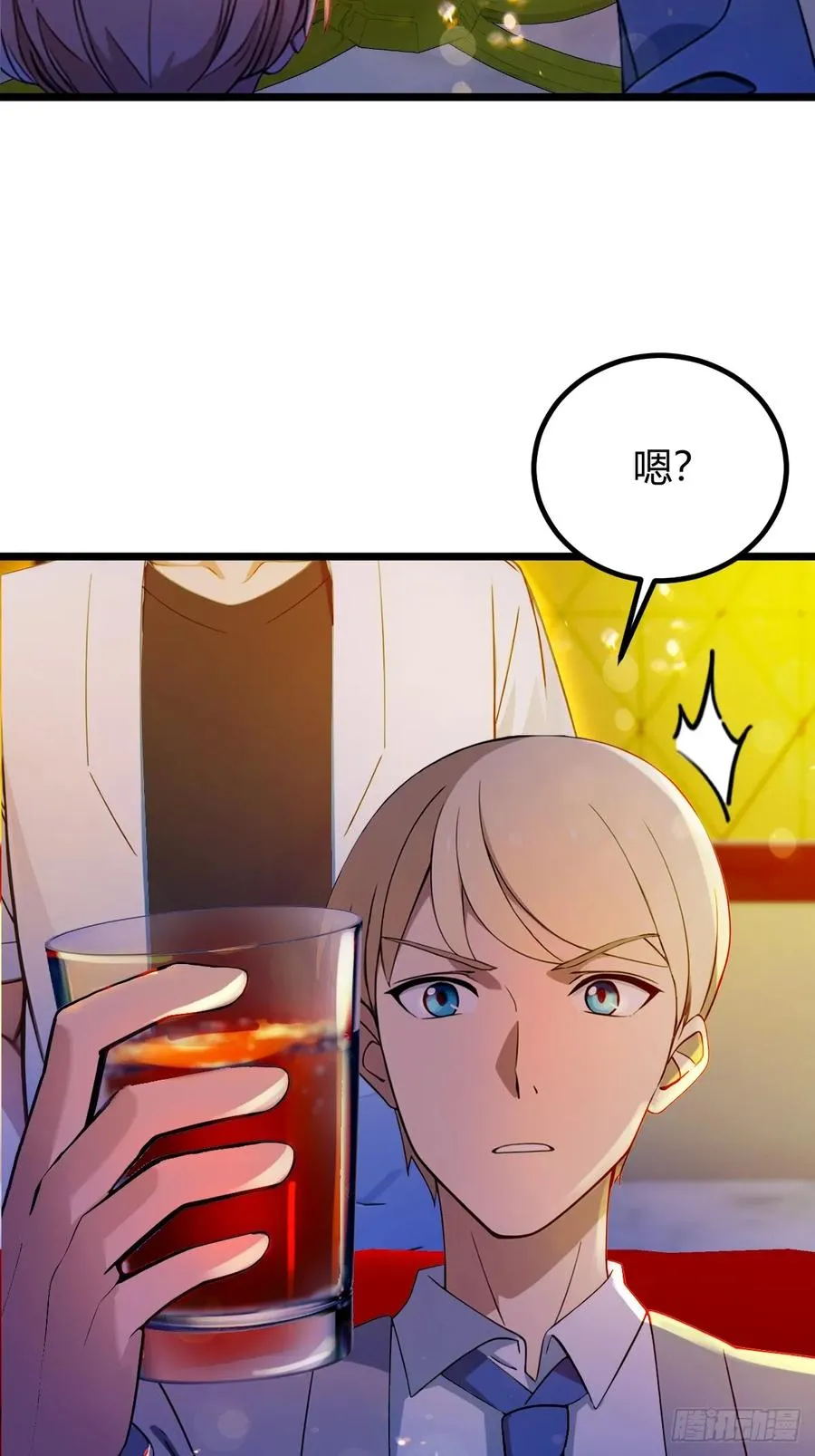 第125话 略施小惩 第24页