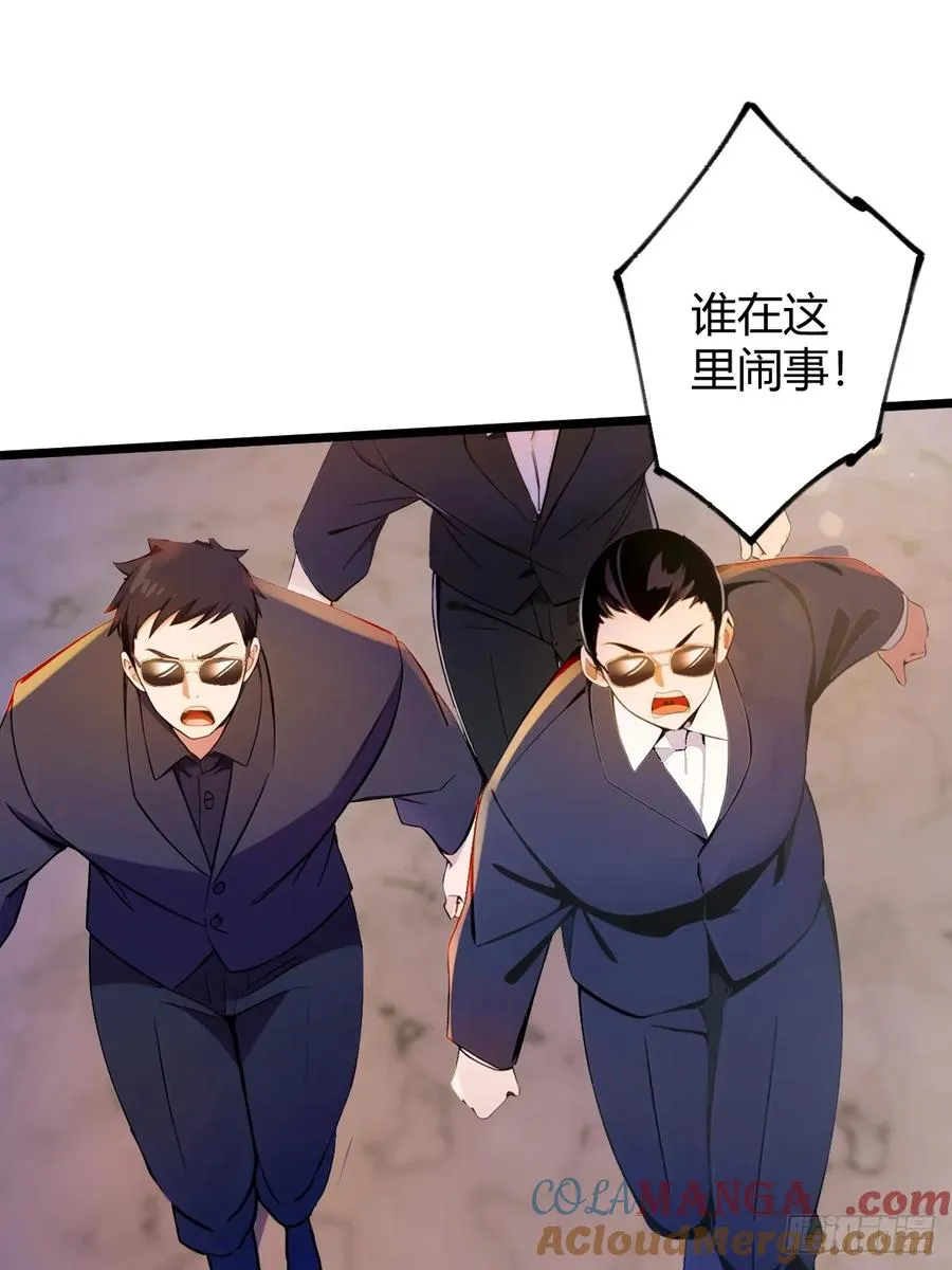 第125话 略施小惩 第29页